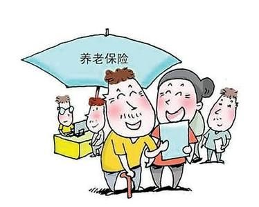 2018年工資改革后退休中人如何調整退休金?