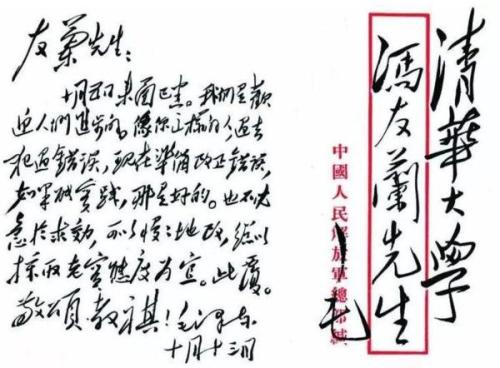 書信末尾的“謹祝教祺”和“謹祝編安”是什么意思？